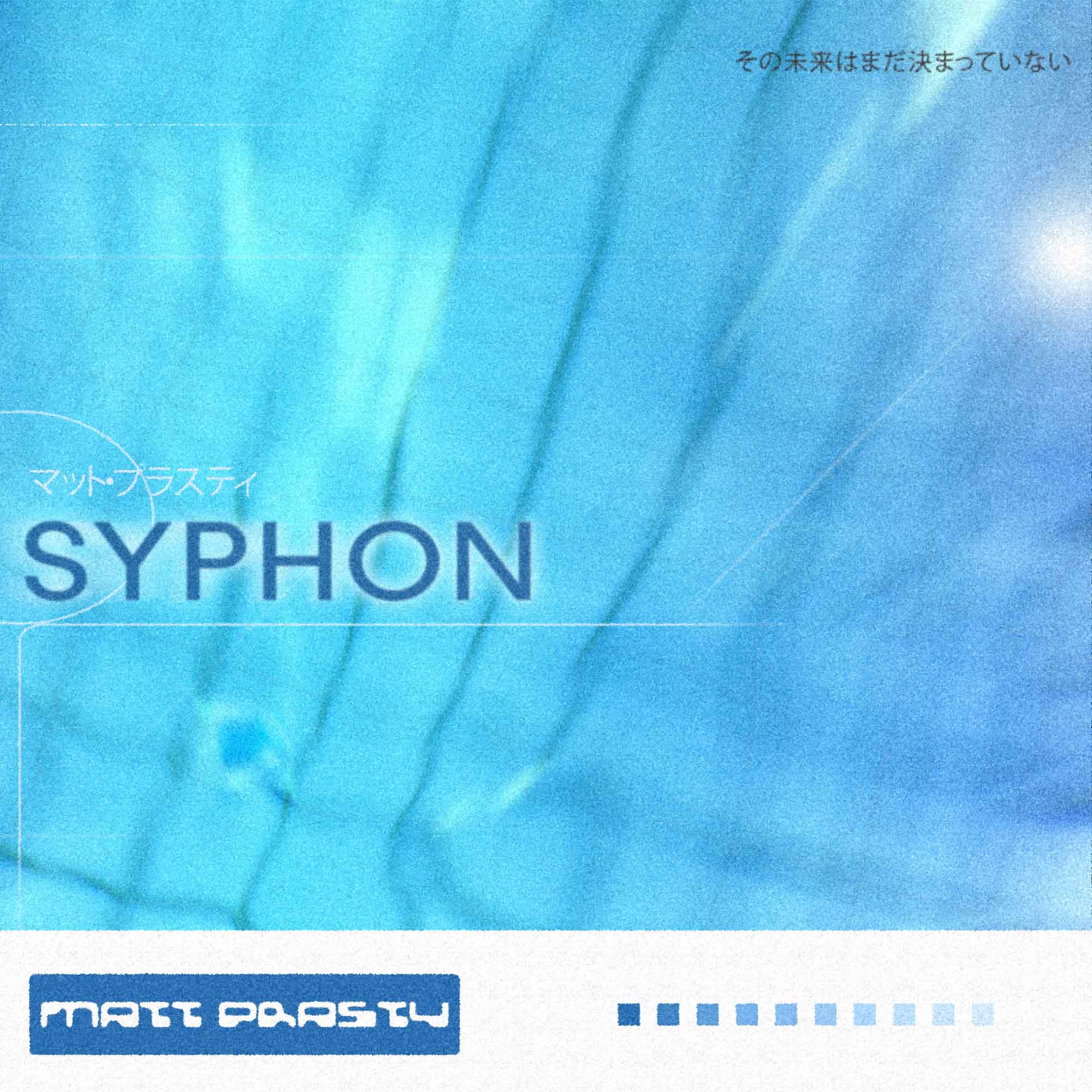 Syphon